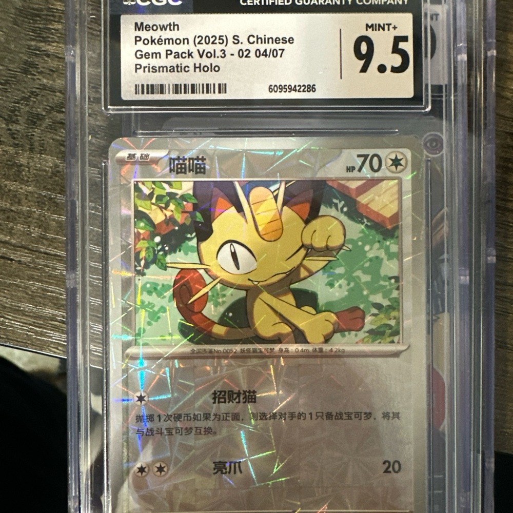 Meowth Pokémon Card Prismatic Holo